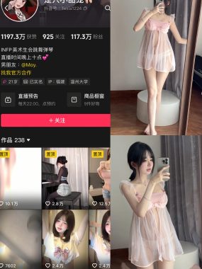 抖音是只小甜宠铁粉空间视频合集资源下载[持续更新]