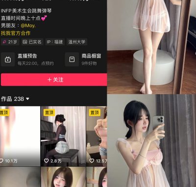 抖音是只小甜宠铁粉空间视频合集资源下载[持续更新]