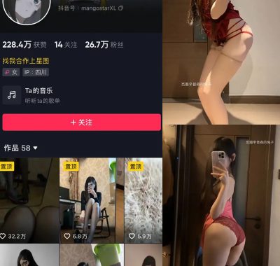 抖音 辛普森的兔子 微密圈 NO.072期 【6V】最新至：2025.2.21