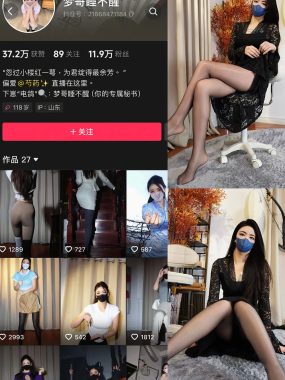 抖音 梦哥睡不醒 微密圈 NO.004期 【35P1V】最新至：2025.1.16