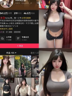 抖音 honey猴 微密圈 合集 NO.001期 最新至：2024.12.26