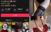 抖音 熊暴尼 微密圈 NO.008期 【29P1V】最新至：2025.3.19