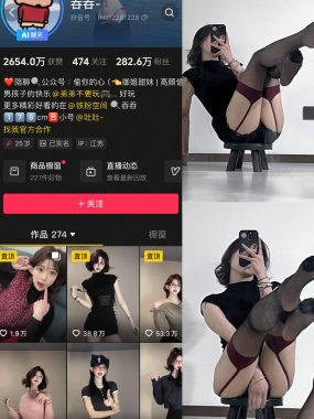 抖音吞吞微密圈合集资源下载[持续更新]