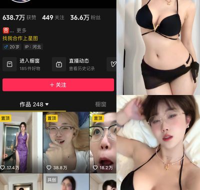 抖音学中医的土狗微密圈视图资源合集[持续更新]