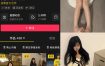 抖音 小郑打工仔 微密圈 002期 【53P】