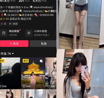 抖音 MarkoftheBodady 铁粉空间 合集 NO.001-007期 最新至：2024.11.25