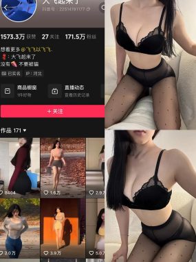 抖音 大飞起来了 微密圈 合集 NO.001-002期 最新至：2024.12.21