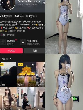 抖音 MarkoftheBodady 铁粉空间 合集 NO.001期 最新至：2024.10.26