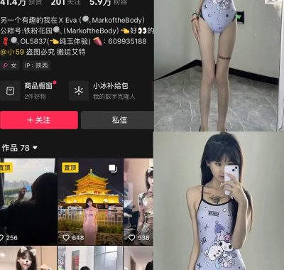 抖音 MarkoftheBodady 铁粉空间 合集 NO.001期 最新至：2024.10.26