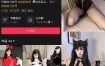 抖音 耳朵 微密圈 NO.005期 【17P2V】最新至：2025.3.19