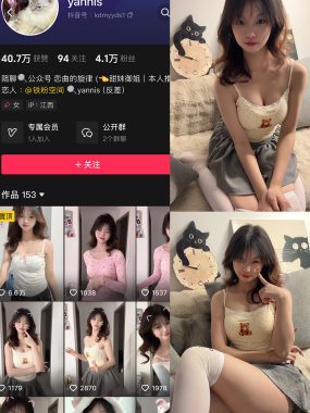 yannis铁粉空间写真合集【持续更新中】