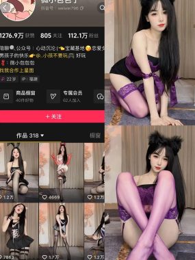 抖音 微小包包子 微密圈 合集 NO.001期 最新至：2024.12.14