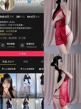 抖音 白恬恬 铁粉空间 合集 NO.001-007期 最新至：2024.12.8