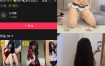 抖音 一只香 铁粉空间 NO.008期 【6P10V】最新至：2025.2.22
