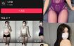 抖音 极品小姨 微密圈 NO.007期 【14P3V】最新至：2025.2.26