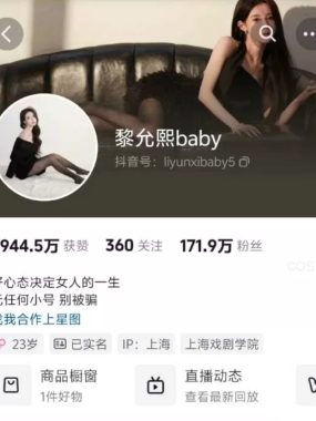 黎允熙baby微密圈系列全套合集[持续更新]