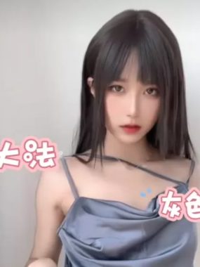 布丁大法(我是一只啾) COS合集全套&随包视频下载[持续更新]