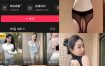 抖音 汤圆啊 微密圈 NO.004期 【20P4V】最新至：2025.3.22