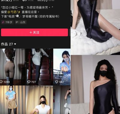 抖音 梦哥睡不醒 微密圈 NO.006期 【41P】最新至：2025.2.12