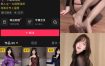 抖音 童锣烧 微密圈 NO.027期 【2P6V】最新至：2025.3.29