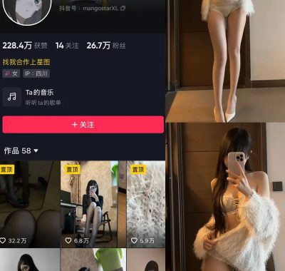 抖音 辛普森的兔子 微密圈 NO.068期 【9P2V】最新至：2025.1.12