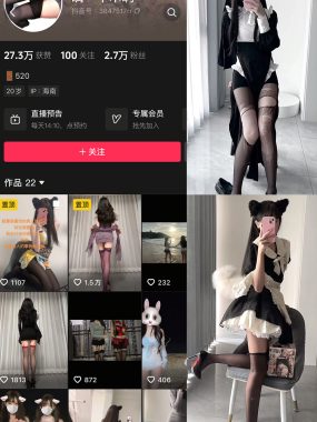 抖音 嘴一个木啊 微密圈资源合集下载【持续更新中】