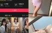 抖音 幻想ovo 岛遇资源合集下载