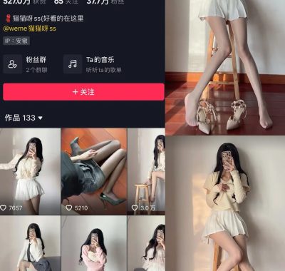 抖音猫猫好困微密圈视图资源合集下载