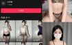 抖音 极品小姨 微密圈 NO.016期 【4P2V】最新至：2025.3.27