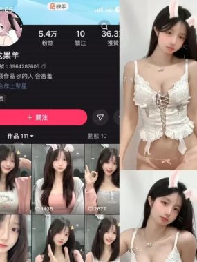 火龙果羊微密圈全套作品资源合集 简介及预览图