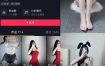 抖音 立刻优优 微密圈 NO.015期 【9P】最新至：2025.2.26