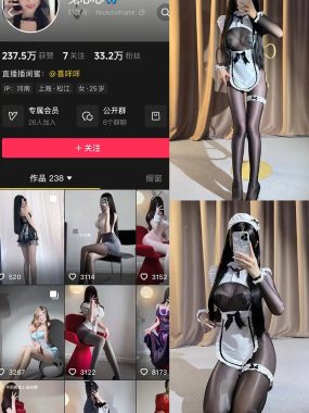 抖音 兔心心 轻糖乐园 NO.011期 【25P】最新至:2026.1.3