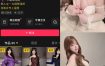 抖音 童锣烧 微密圈 NO.024期 【2P4V】最新至：2025.2.27