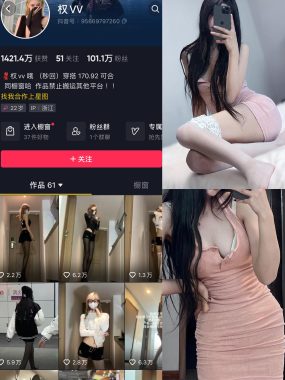 权vvv-微密圈作品全套合集[持续更新]最新作品