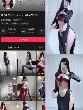 抖音 兔心心 轻糖乐园 NO.009期 【24P】