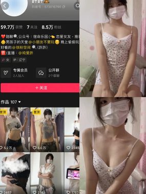 抖音 许许 铁粉空间 NO.001期 【2P6V】最新至：2025.2.5