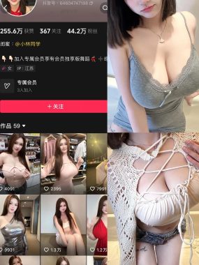 抖音 林露露 微密圈 合集 NO.001-003期 最新至：2025.1.15