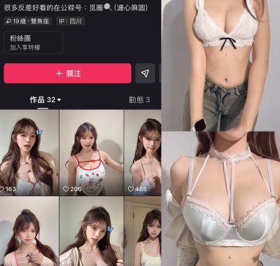 快手溏心麻圆微密圈合集资源下载[持续更新]