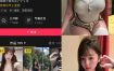 抖音 honey猴 微密圈 NO.009期 【41P5V】最新至：2025.3.22