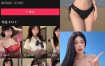 抖音 狼狼喵 微密圈 NO.015期 【3P7V】最新至：2025.3.24