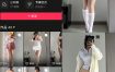抖音 邪花仙 铁粉空间 NO.005期 【14P1V】最新至：2025.2.3