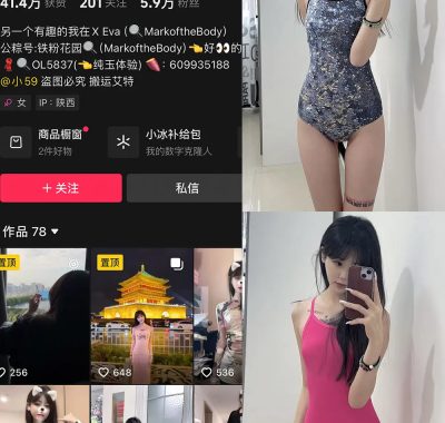 抖音 MarkoftheBodady 铁粉空间 NO.016期 【23P】最新至：2025.2.25