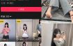 抖音 卿风 微密圈 NO.006期 【38P】最新至：2025.3.28