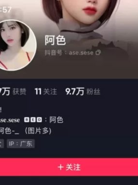 阿色微密圈合集资源打包下载