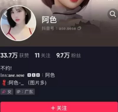 阿色微密圈合集资源打包下载