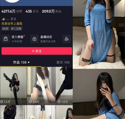 抖音林扣弦微密圈全套作品合集资源[持续更新]