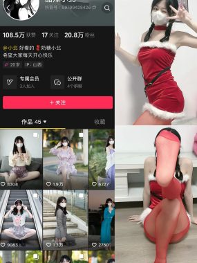 抖音 甜辣小北 微密圈 NO.005期 【17P3V】最新至：2025.1.10