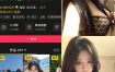 抖音 独留 铁粉空间 NO.001期 【61P4V】