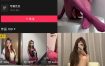 抖音 胡逗逗 微密圈 NO.002期 【27P】